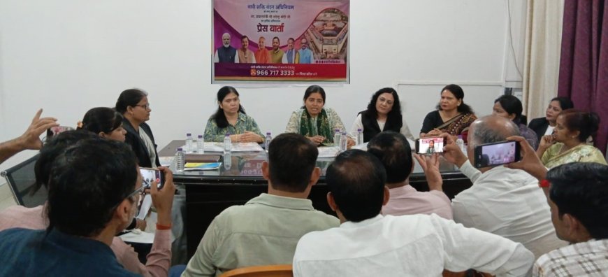 नारी शक्ति वंदन अधिनियम महिलाओं के सशक्तिकरण की दिशा में ऐतिहासिक कदम