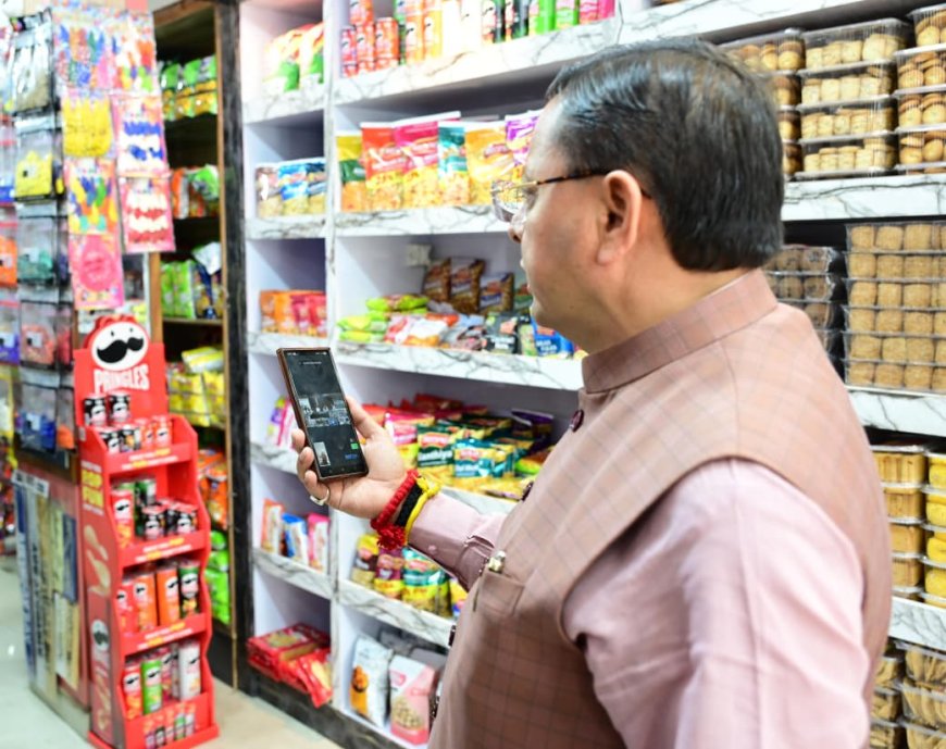 जन शिकायत की पड़ताल करने मौके पर पहुंचे सीएम, वीडियो कॉल के जरिए अधिकारियों को दिखाई स्थिति