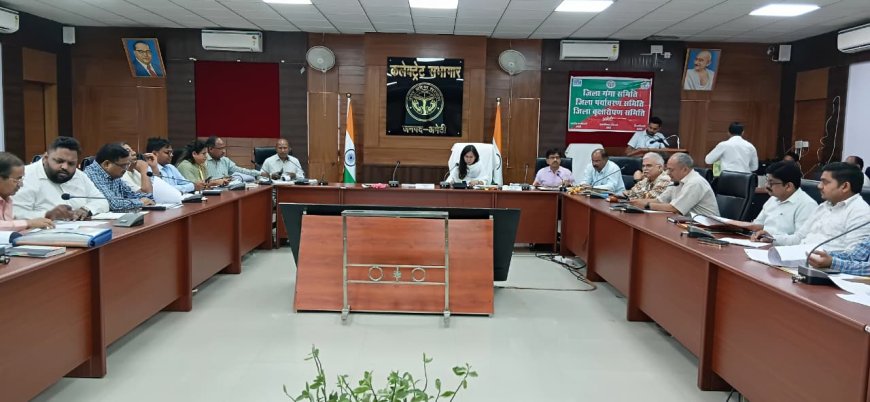 मुख्य विकास अधिकारी की अध्यक्षता में विकास कार्यों व निर्माण कार्यों (सीएम डैशबोर्ड) की मासिक समीक्षा बैठक हुई आयोजित