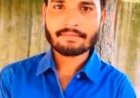 शादी समारोह में आए युवक की संदिग्ध मौत, सीने में गोली लगने के निशान से हत्या की आशंका