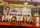 बलरामपुर में भाजपा का दो दिवसीय जिला प्रशिक्षण वर्ग शुरू
