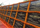 मुख्यमंत्री योगी आदित्यनाथ ने मऊ जनपद को दी ₹392 करोड़ से अधिक की 114 विकास परियोजनाओं की महा-सौगात