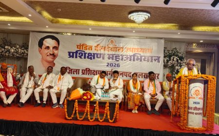 बलरामपुर में भाजपा का दो दिवसीय जिला प्रशिक्षण वर्ग शुरू
