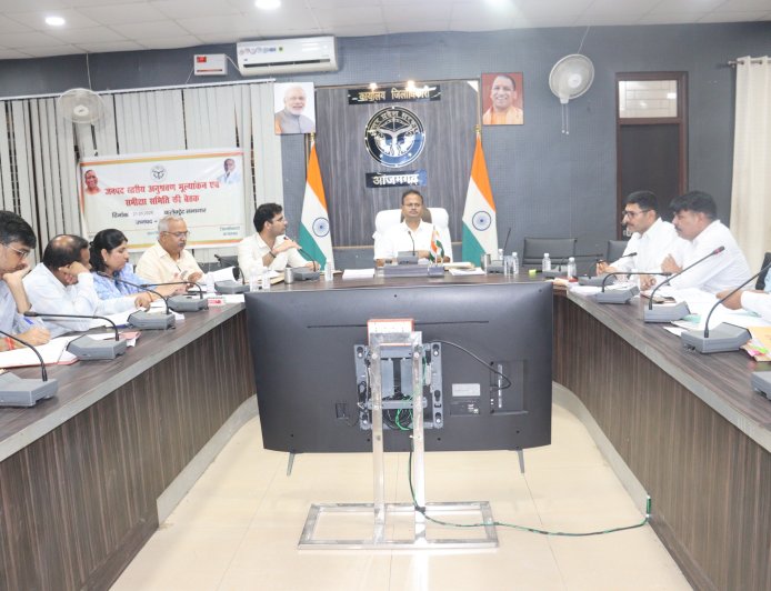 जिलाधिकारी की अध्यक्षता में सीएम डैशबोर्ड के आधार पर विभागों के प्रगति की समीक्षा बैठक आयोजित, दिए आवश्यक दिशा निर्देश