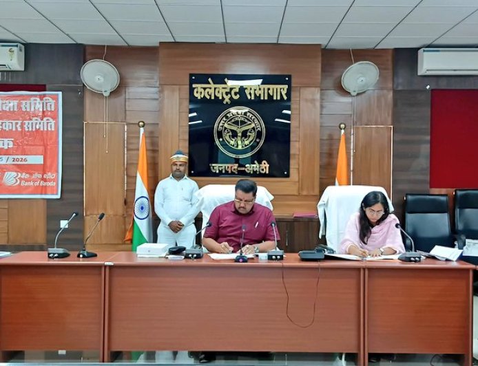 डीएम की अध्यक्षता में आयोजित हुई जिला स्तरीय सलाहकार समिति (बैंकर्स) की बैठक