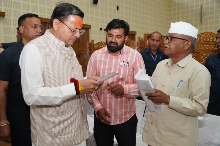 सीएम धामी ने विभिन्न जनपदों से आए लोगों की सुनीं समस्याएं