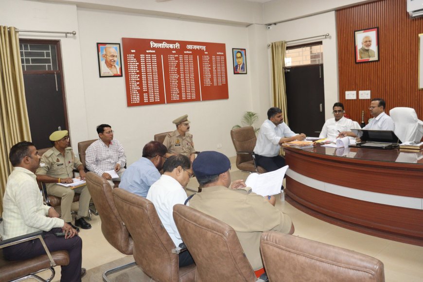 जनपद में कानून व्यवस्था एवं शांति व्यवस्था बनाए रखना प्रशासन व पुलिस की सर्वाेच्च प्राथमिकता  - जिलाधिकारी