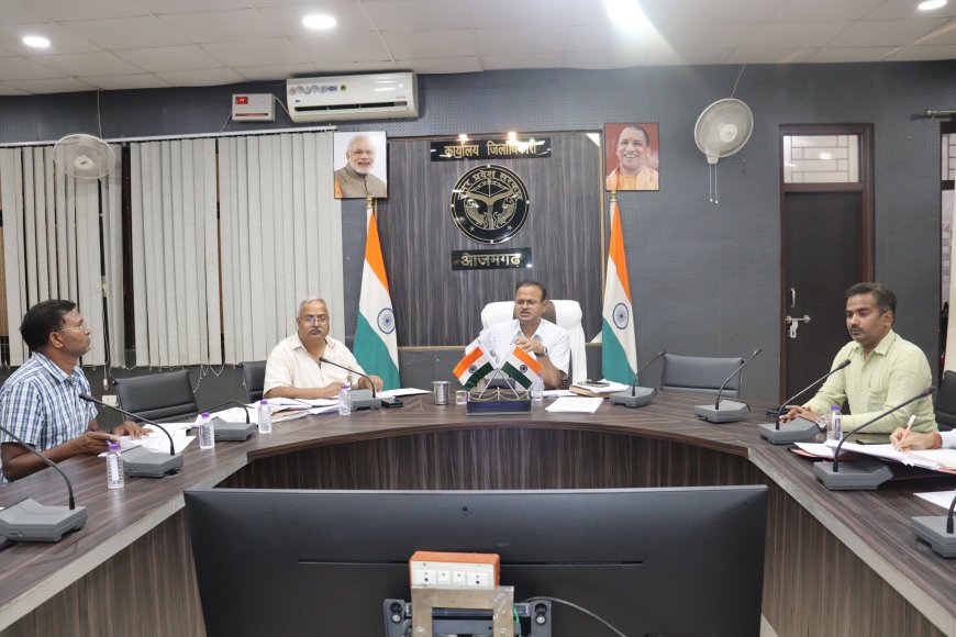 प्रधानमंत्री आवास योजना (शहरी) एवं पीएम स्वनिधि योजना की डीएम ने की समीक्षा बैठक