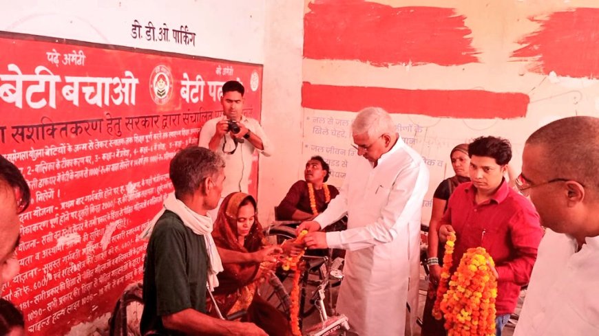 दिव्यांगजनों के जीवन को गति देने की दिशा में बड़ा कदम, 95 लाभार्थियों को मिली ट्राई साइकिल