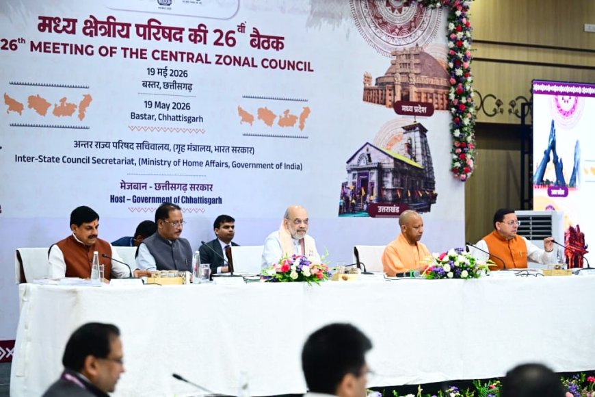 सीएम धामी ने बस्तर में आयोजित मध्य क्षेत्रीय परिषद् की 26वीं बैठक में किया प्रतिभाग