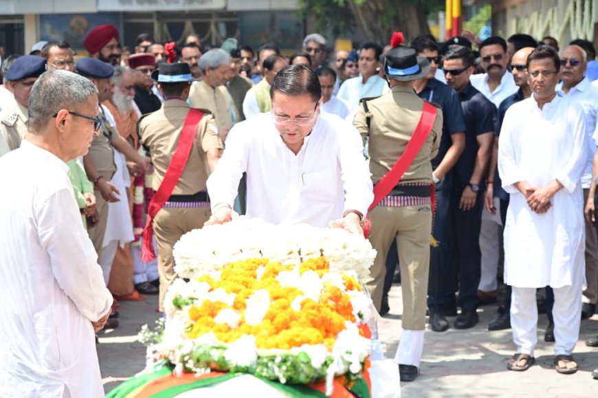 पूर्व मुख्यमंत्री मेजर जनरल भुवन चंद्र खंडूड़ी (से.नि) की अंतिम यात्रा में उमड़ा जनसैलाब