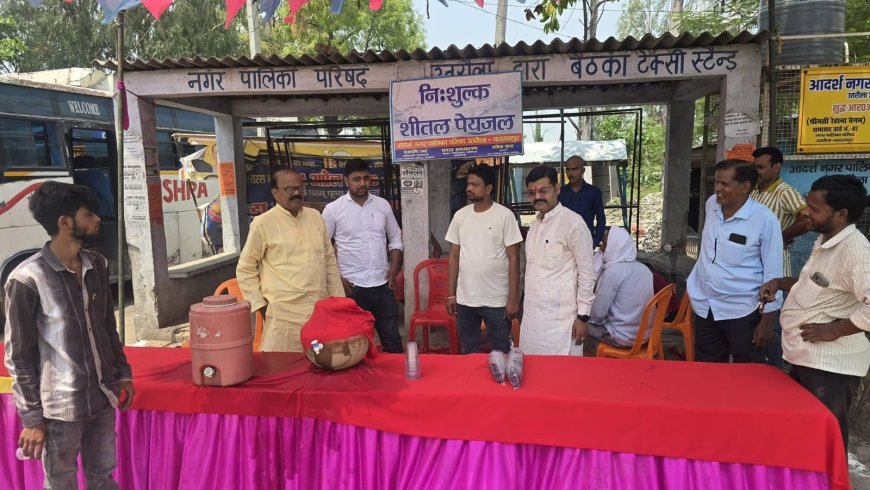 भीषण गर्मी में नगर पालिका बनी सहारा, जगह-जगह शुरू हुई शीतल जल सेवा