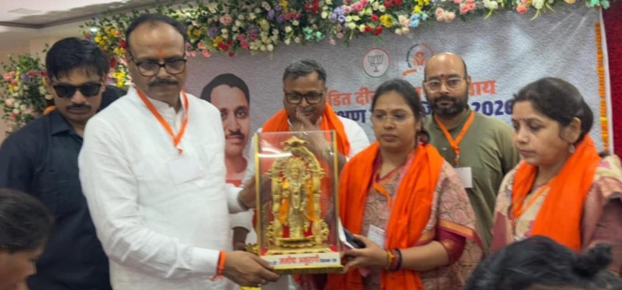 डिप्टी सीएम ब्रजेश पाठक प्रशिक्षण वर्ग में हुए शामिल, कार्यक्रम में पूर्व भाजपा जिलाध्यक्ष और राठ सीओ के बीच तीखी नोकझोंक से मचा हड़कंप