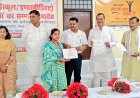 यूपी बोर्ड हाईस्कूल/इंटरमीडिएट परीक्षा 2026 में जनपद स्तर पर उत्तीर्ण मेधावी छात्र-छात्राओं को किया गया सम्मानित