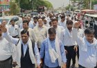 बार एसोसिएशन का धरना-प्रदर्शन, भूमि प्रकरण में कार्रवाई की उठाई मांग