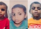 तालाब में डूबने से तीन सगे मासूम भाई-बहनों की मौत, गांव में पसरा मातम