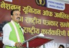 लोकतंत्र को सशक्त बनाने में मीडिया की भूमिका निर्णायक - केशव प्रसाद मौर्य