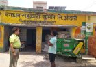 स्टॉक एवं बिक्री अभिलेखों में अनियमितता मिलने पर इफको किसान सेवा केंद्रों सहित चार संस्थानों को नोटिस