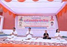 अंतर्राष्ट्रीय योग दिवस एवं योग सप्ताह का भव्य शुभारंभ, जनपद भर में हुए सामूहिक योग कार्यक्रम