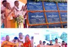 सीएम योगी ने हमीरपुर को दी रू0 636.82 करोड़ की 75 विकास परियोजनाओं की सौगात