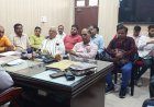 वृक्षारोपण अभियान 2026 को जन-आंदोलन बनाने की तैयारी, डीएफओ कार्यालय में हुई महत्वपूर्ण बैठक