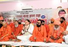 श्रीमद्भागवत कथा केवल धार्मिक आयोजन नहीं, बल्कि मानवता को आध्यात्मिक चेतना, नैतिक मूल्यों एवं जीवन के वास्तविक उद्देश्य से जोड़ने का माध्यम - सीएम धामी