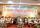 शिक्षा प्राप्त करने का उद्देश्य जीवन यापन करना नहीं बल्कि राष्ट्र के उत्थान एवं विकास हेतु कार्य करना है - राज्यपाल