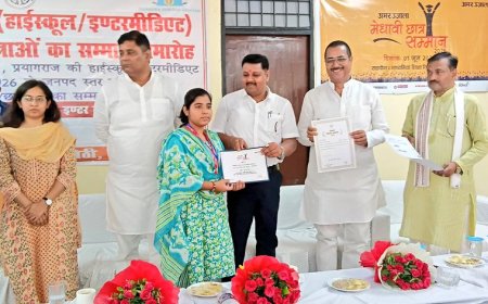 यूपी बोर्ड हाईस्कूल/इंटरमीडिएट परीक्षा 2026 में जनपद स्तर पर उत्तीर्ण मेधावी छात्र-छात्राओं को किया गया सम्मानित