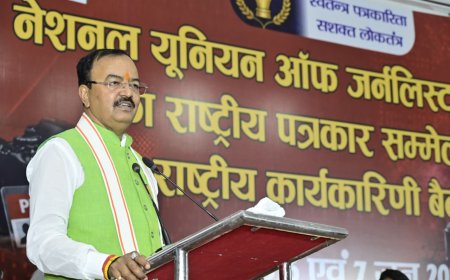 लोकतंत्र को सशक्त बनाने में मीडिया की भूमिका निर्णायक - केशव प्रसाद मौर्य