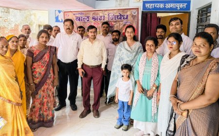 बाल श्रम उन्मूलन एवं जन-जागरूकता संगोष्ठी का हुआ आयोजन