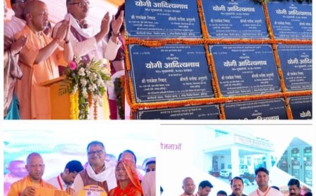 सीएम योगी ने हमीरपुर को दी रू0 636.82 करोड़ की 75 विकास परियोजनाओं की सौगात