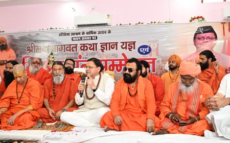 श्रीमद्भागवत कथा केवल धार्मिक आयोजन नहीं, बल्कि मानवता को आध्यात्मिक चेतना, नैतिक मूल्यों एवं जीवन के वास्तविक उद्देश्य से जोड़ने का माध्यम - सीएम धामी