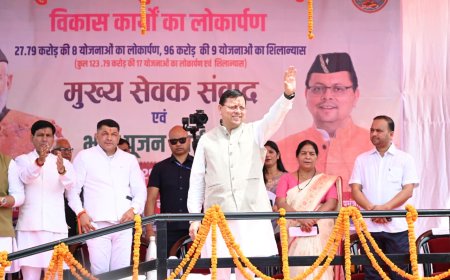 चम्पावत को उत्तराखण्ड का मॉडल जनपद बनाना संकल्प - पुष्कर सिंह धामी
