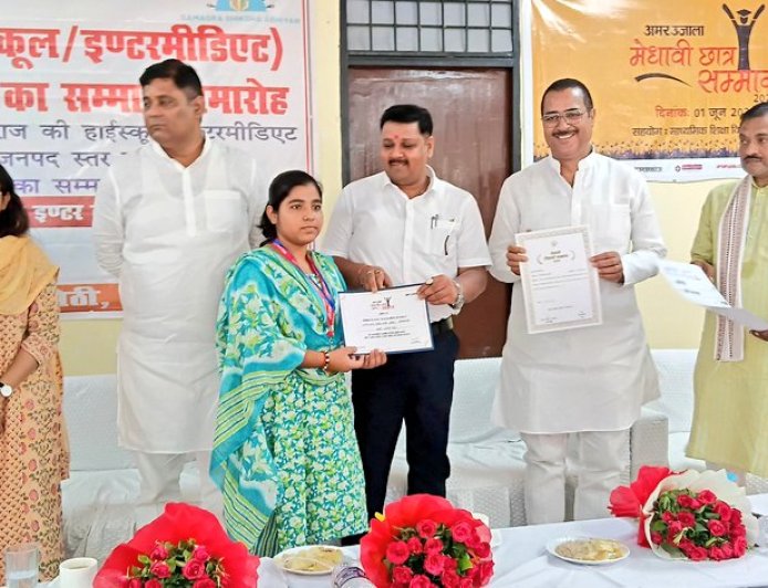 यूपी बोर्ड हाईस्कूल/इंटरमीडिएट परीक्षा 2026 में जनपद स्तर पर उत्तीर्ण मेधावी छात्र-छात्राओं को किया गया सम्मानित