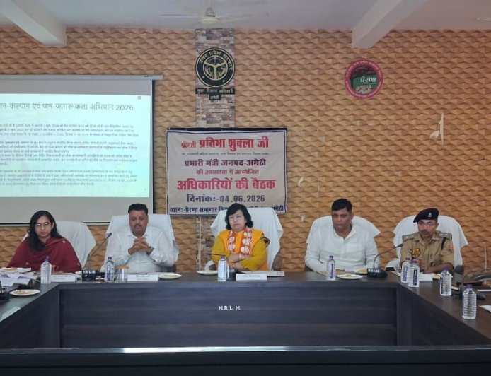 केंद्र सरकार के 12 वर्ष पूर्ण होने पर आयोजित होने वाले कार्यक्रमों की प्रभारी मंत्री ने की समीक्षा