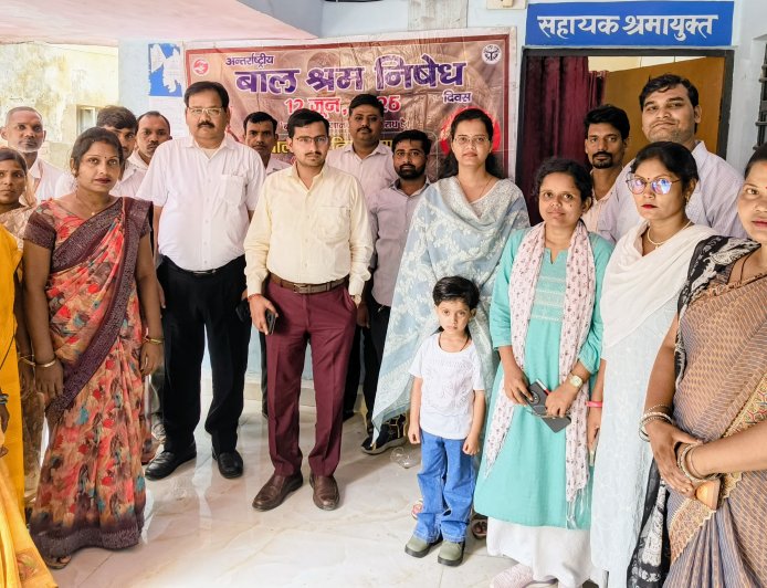 बाल श्रम उन्मूलन एवं जन-जागरूकता संगोष्ठी का हुआ आयोजन