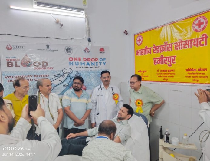 विश्व रक्तदान दिवस पर जिलाधिकारी एवं पुलिस अधीक्षक ने किया रक्तदान