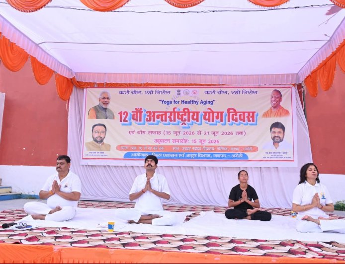 अंतर्राष्ट्रीय योग दिवस एवं योग सप्ताह का भव्य शुभारंभ, जनपद भर में हुए सामूहिक योग कार्यक्रम