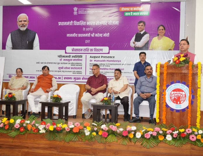 सीएम धामी ने लाभार्थी नियोक्ताओं एवं कर्मचारियों को किया सम्मानित