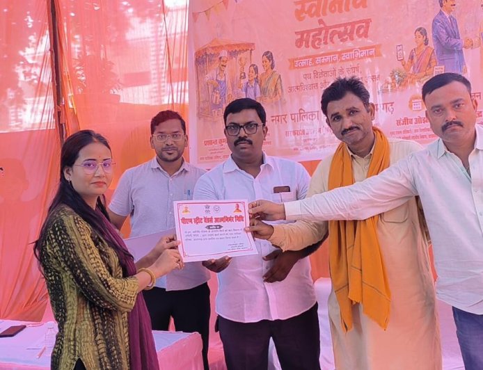 स्वनिधि महोत्सव में रेहड़ी-पटरी व्यवसायियों को वितरित किए गए ऋण स्वीकृति पत्र एवं प्रशस्ति पत्र