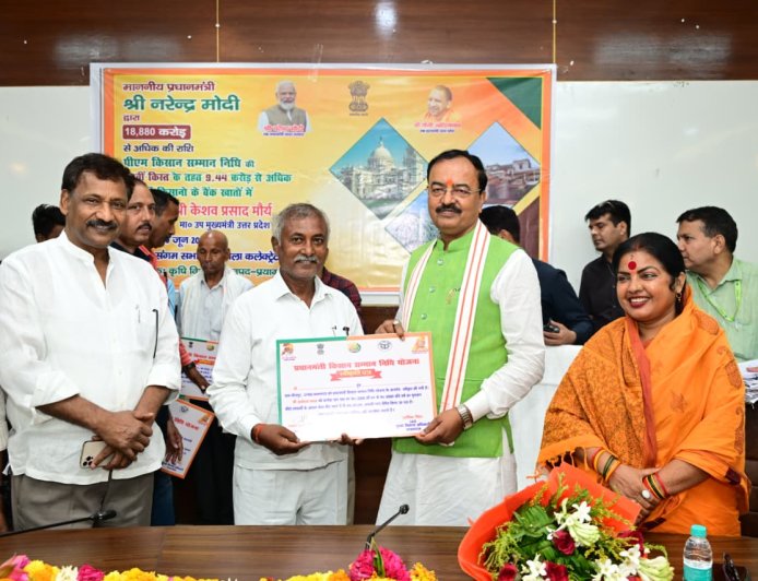 उपमुख्यमंत्री केशव प्रसाद मौर्य द्वारा पीएम किसान सम्मान निधि योजना का लाभ प्राप्त करने वाले 15 प्रगतिशील किसानों को प्रमाण पत्र देकर किया गया सम्मानित