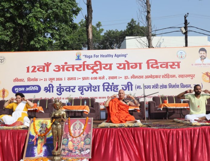 योग फॉर हेल्दी एजिंग थीम पर आयोजित हुआ 12 वां अन्तर्राष्ट्रीय योग दिवस