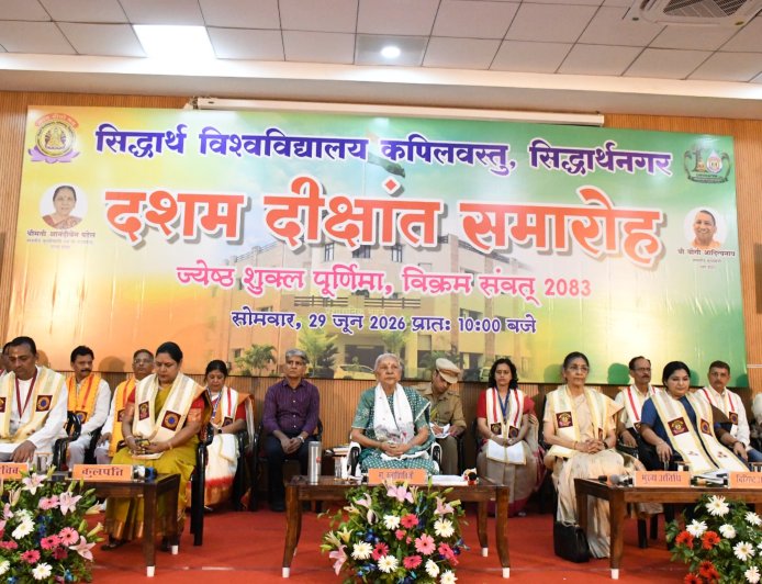शिक्षा प्राप्त करने का उद्देश्य जीवन यापन करना नहीं बल्कि राष्ट्र के उत्थान एवं विकास हेतु कार्य करना है - राज्यपाल