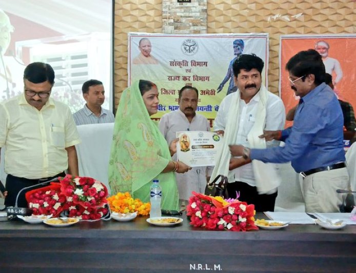 अमेठी में धूमधाम से मनाया गया व्यापारी कल्याण दिवस, उत्कृष्ट करदाताओं का हुआ सम्मान