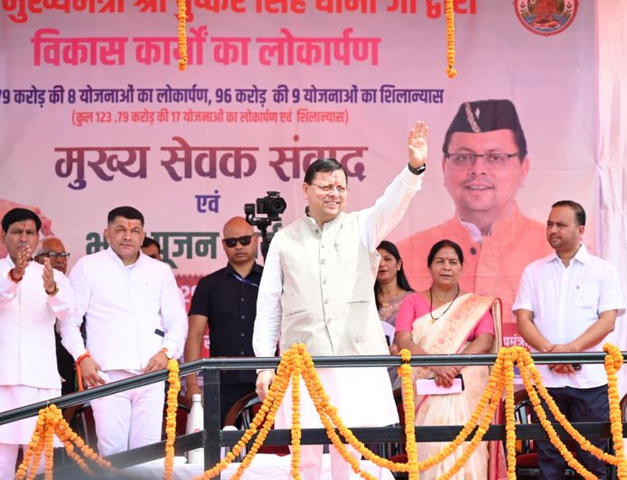 चम्पावत को उत्तराखण्ड का मॉडल जनपद बनाना संकल्प - पुष्कर सिंह धामी