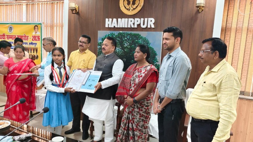 मेधावी विद्यार्थियों का सम्मान, शिक्षा और प्रतिभा को मिला प्रोत्साहन