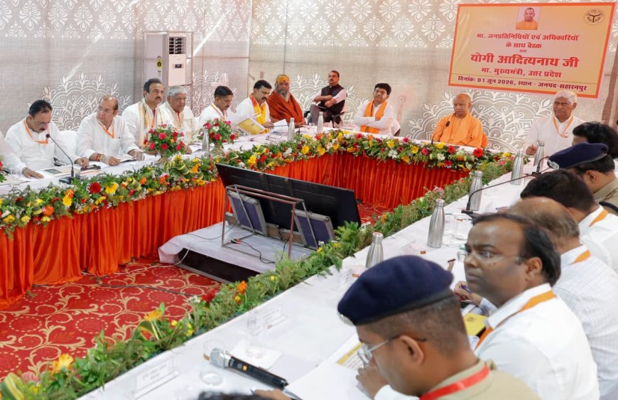 सीएम योगी ने की माँ शाकम्भरी देवी सिद्धपीठ खोल में अचानक जलप्रवाह के कारण हुई दुर्घटना की समीक्षा