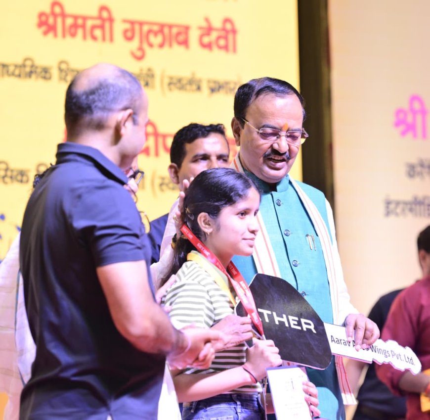 जीवन में लक्ष्य तय कर परिश्रम के साथ आगे बढ़ें, सफलता अवश्य मिलेगी - केशव प्रसाद मौर्य