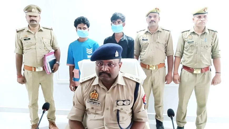 बारह वर्षीय नाबालिग बालक के साथ अप्राकृतिक दुष्कर्म के मामले में पुलिस ने दो आरोपियों को किया गिरफ्तार