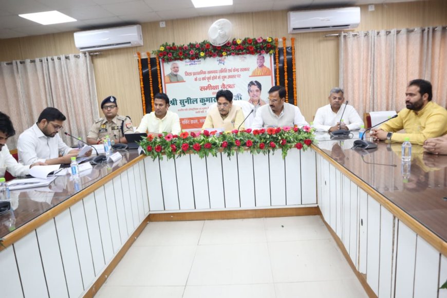 प्रभारी मंत्री ने की केन्द्र सरकार के 12 वर्ष पूर्ण होने के अवसर पर आयोजित होने वाले कार्यक्रमों की समीक्षा